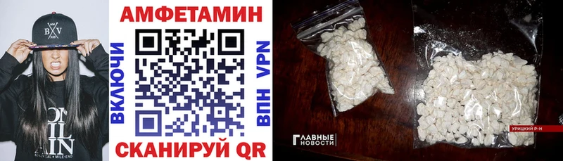Амфетамин 98%  Прохладный 