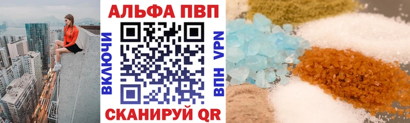 Alpha-PVP СК hydra Прохладный купить наркоту