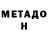 Кетамин VHQ NadiDevi
