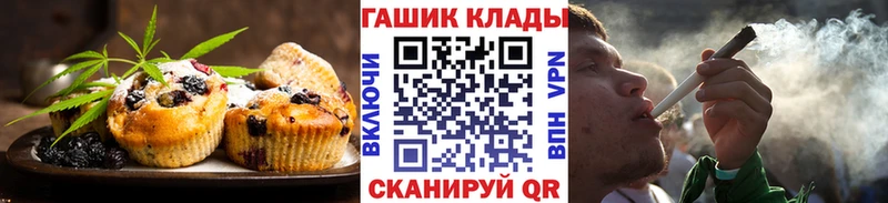 Canna-Cookies конопля  Прохладный 