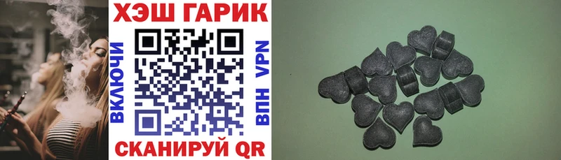 что такое наркотик  Прохладный  ГАШИШ Изолятор 