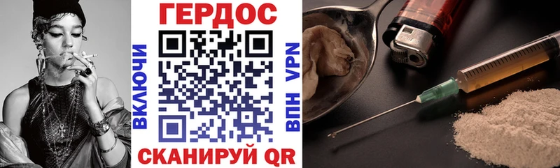 Героин гречка Прохладный