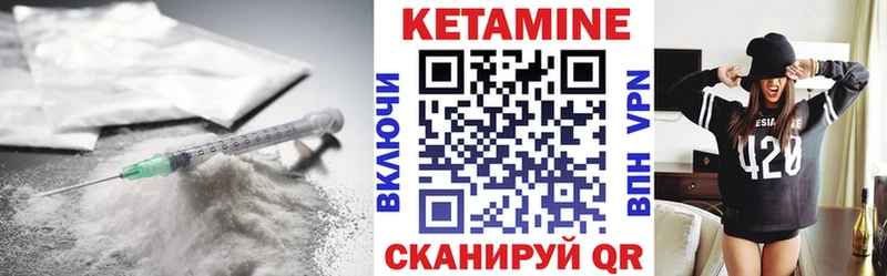 КЕТАМИН VHQ  Прохладный 