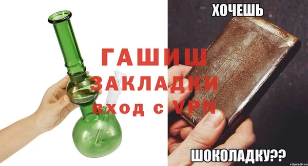 прущая мука Михайловка