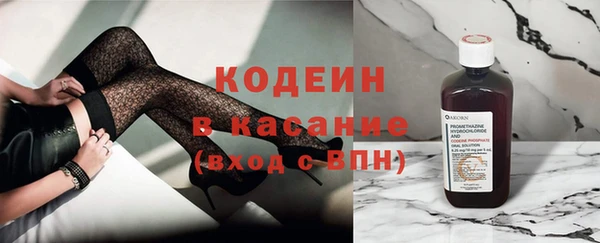 героин Новочеркасск
