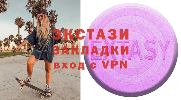 амф Одинцово
