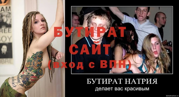 прущая мука Михайловка