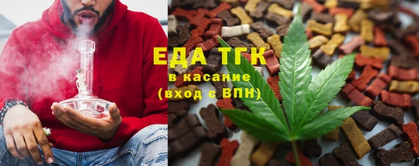 МДМА Волгодонск