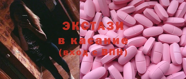 ГАЛЛЮЦИНОГЕННЫЕ ГРИБЫ Михайлов