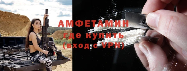 спайс Медногорск