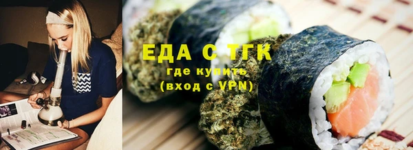 ГАЛЛЮЦИНОГЕННЫЕ ГРИБЫ Михайлов