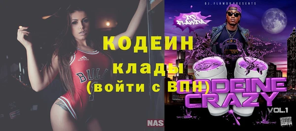 амф Одинцово