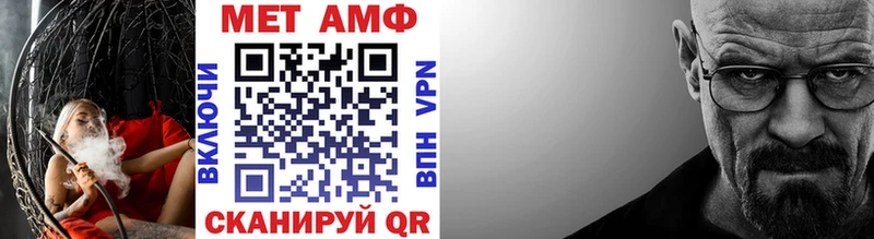 hydra рабочий сайт Прохладный Метамфетамин мет