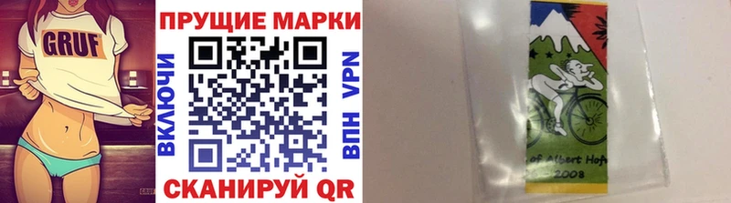 наркота  Прохладный  Наркотические марки 1,5мг 