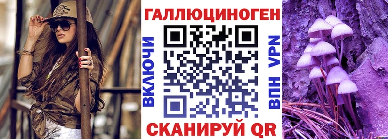 Галлюциногенные грибы Cubensis  купить наркоту  Прохладный 